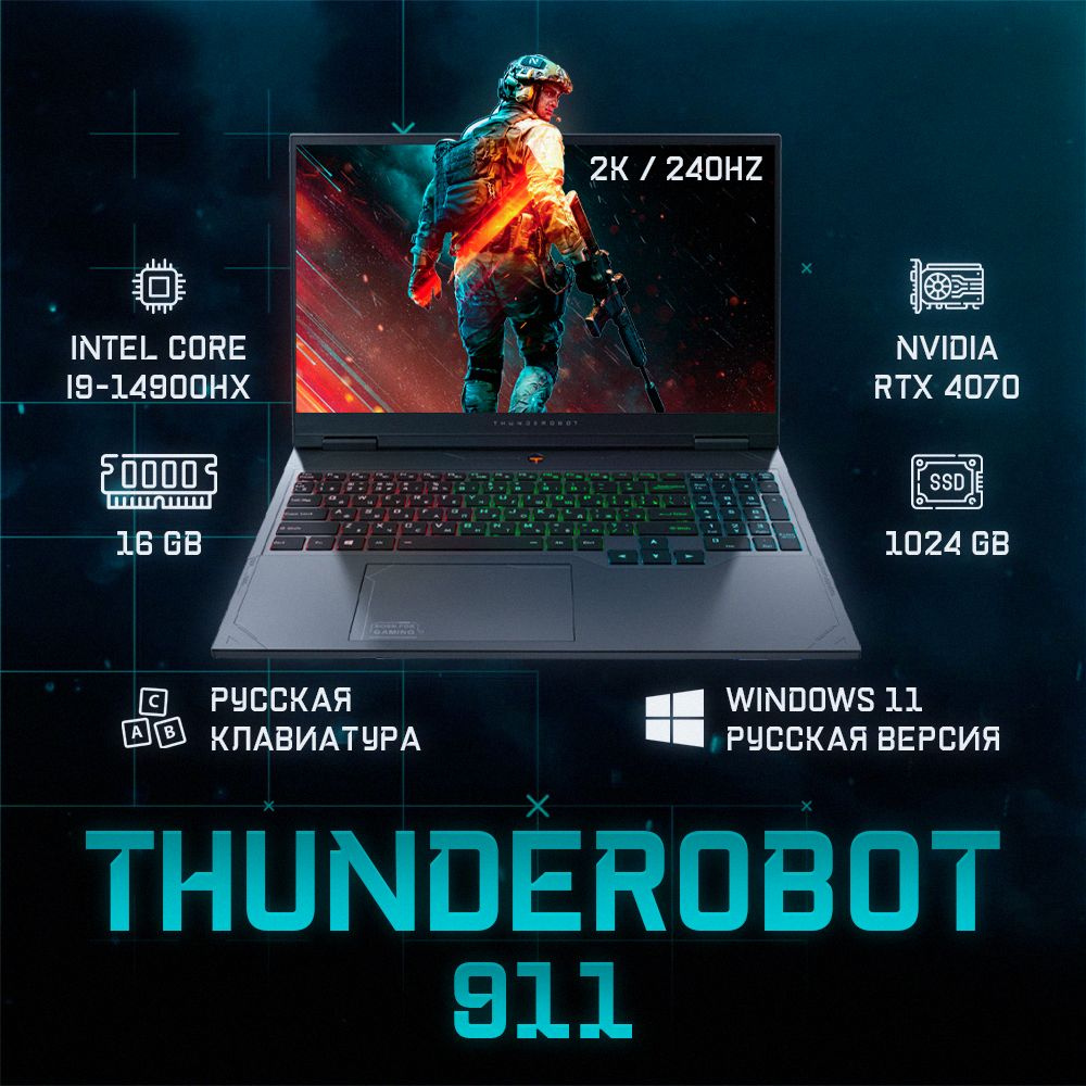 ThundeRobot Thunderobot 911 Игровой ноутбук 16", Intel Core i9-14900HX, RAM 16 ГБ, SSD, NVIDIA GeForce #1