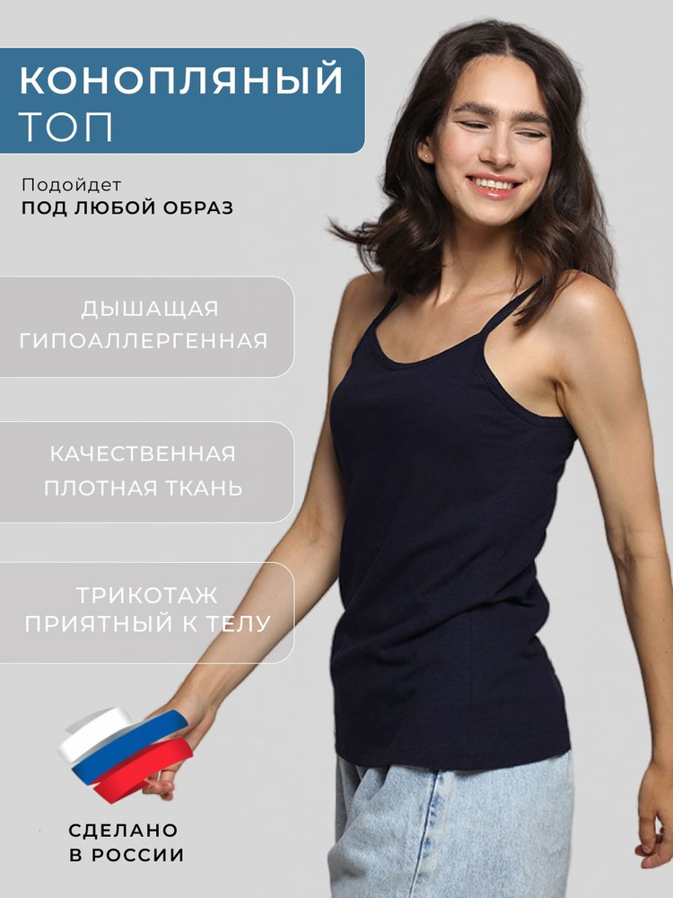 Топ Uzor Wear Hemp #1