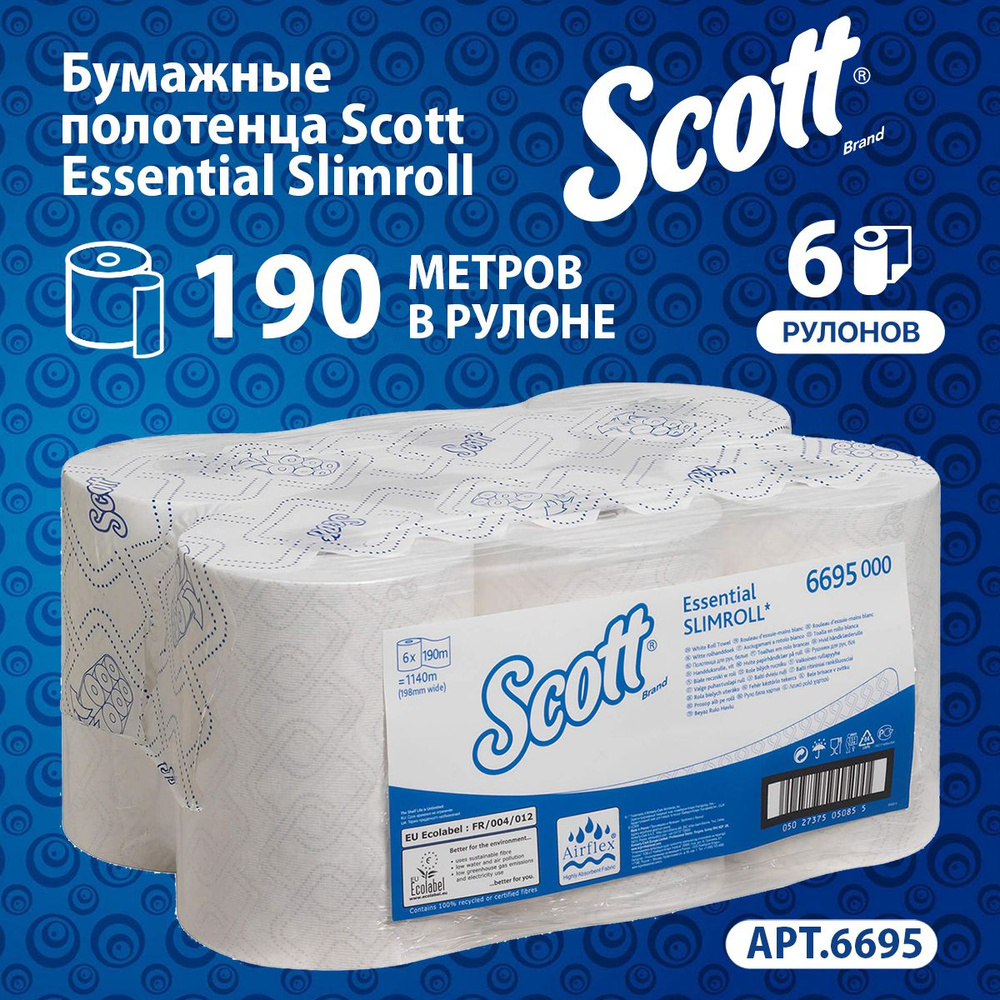 Бумажные полотенца Scott Essential Slimroll 1 слой (6 рул х 190 м), 6695 #1