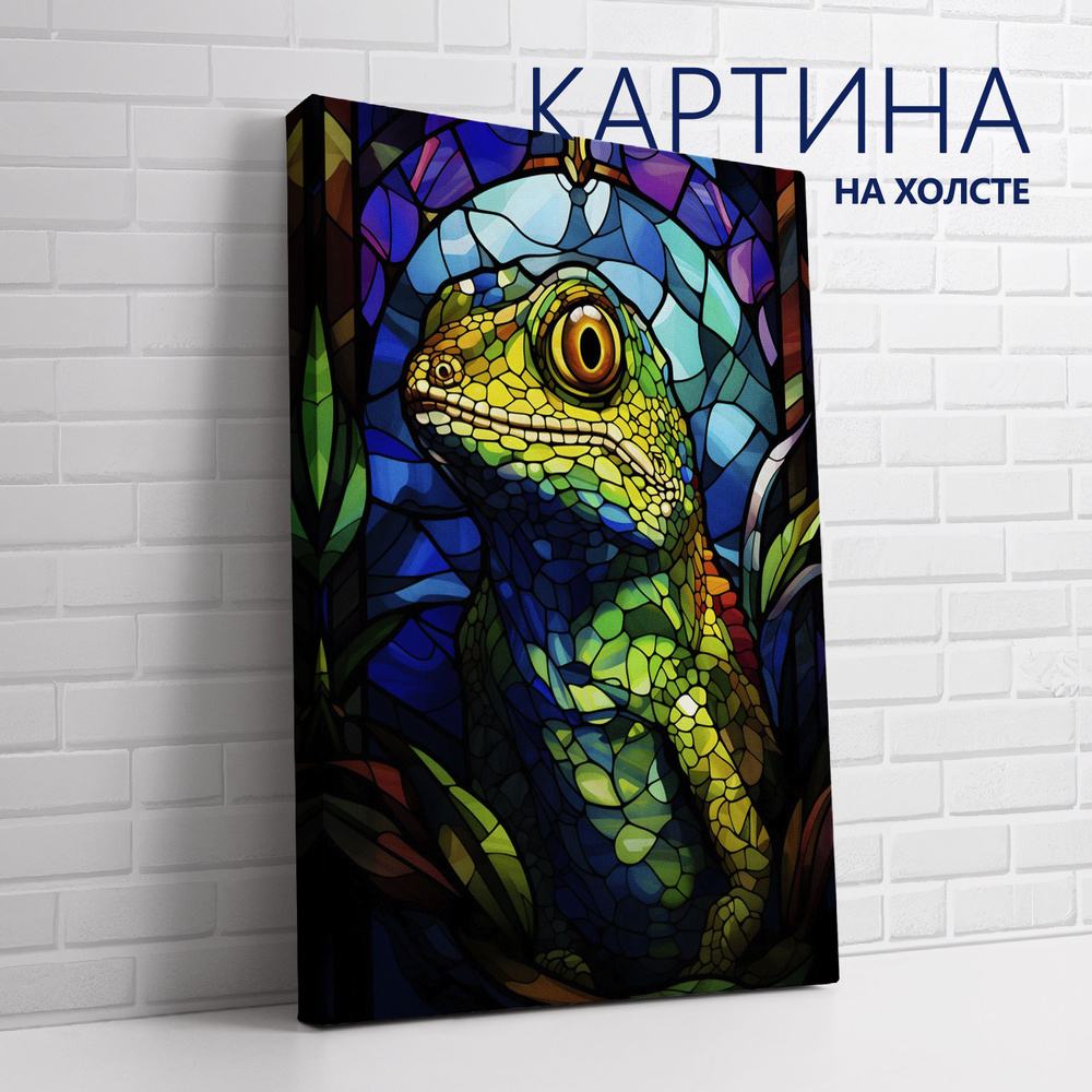 PRO Картины Картина "Витраж. Ящерица", 40  х 30 см #1