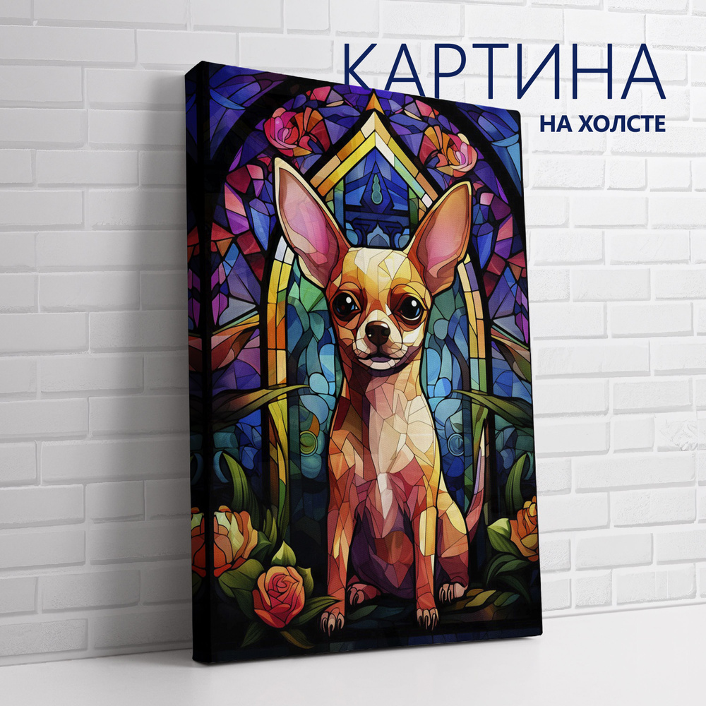 PRO Картины Картина "Витраж. Чихуахуа", 80  х 60 см #1