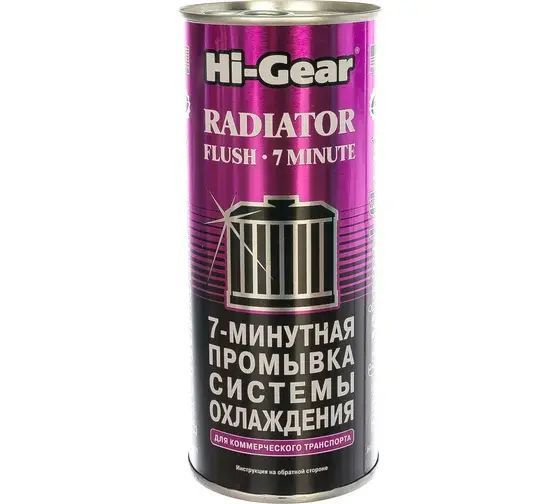 Hi-Gear Присадка в антифриз #1