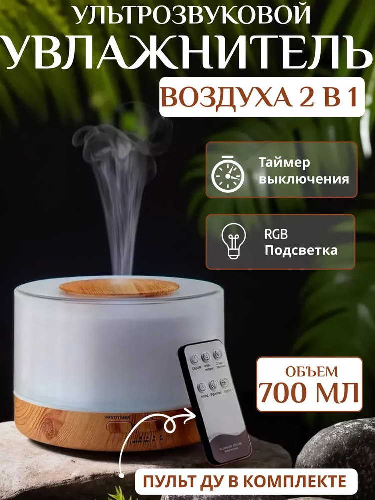 House shop Увлажнитель воздуха u618920 #1