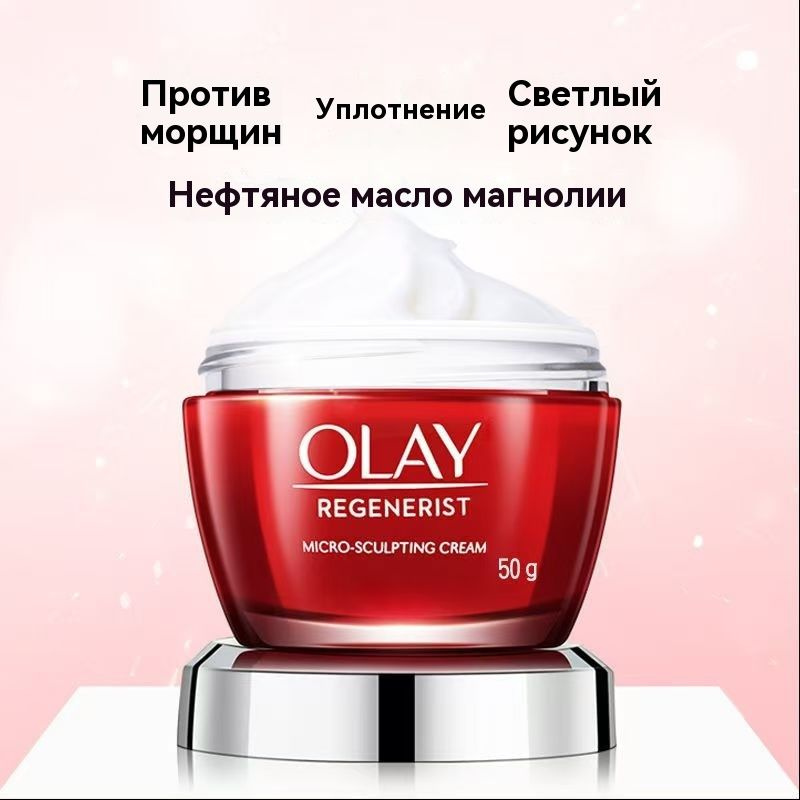 Olay Regenerist Micro Sculpting Антивозрастной Увлажняющий крем без отдушек, 50 г  #1