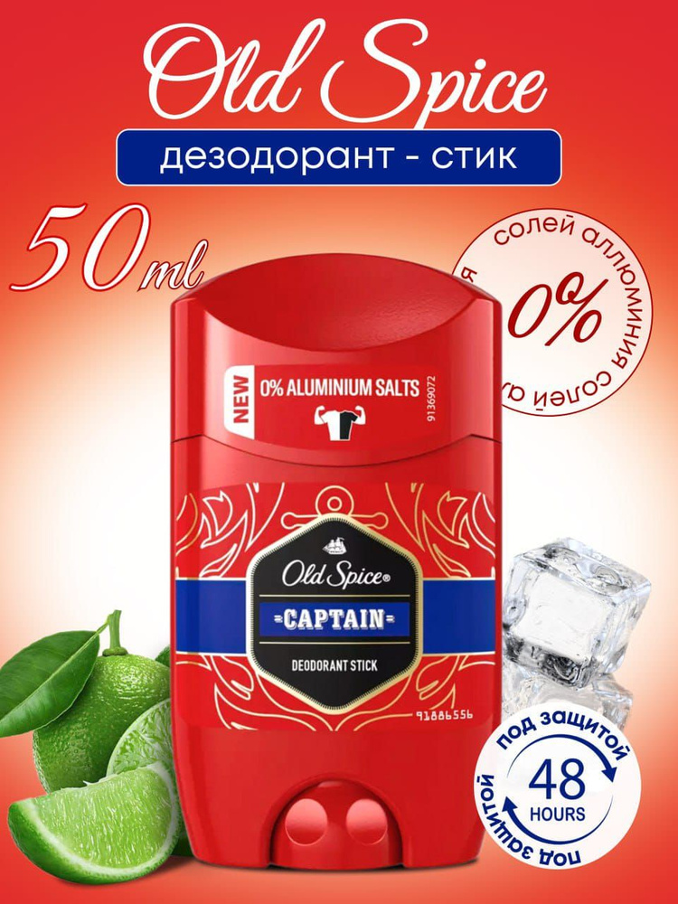 Old Spice Дезодорант 50 мл #1