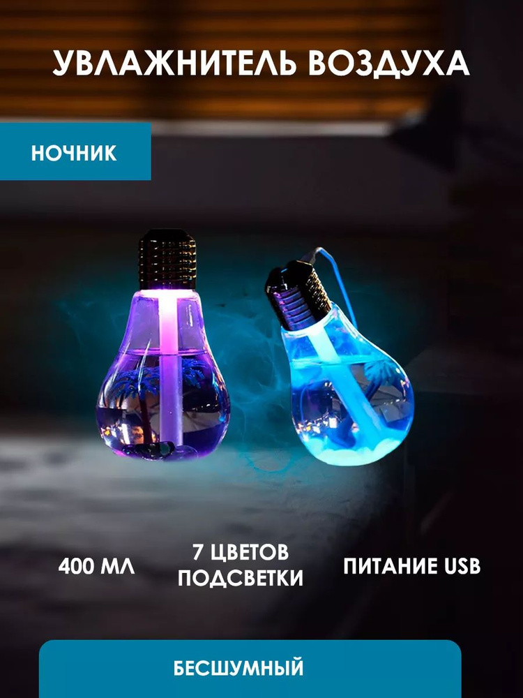 MaxBoom Увлажнитель воздуха u619283 #1