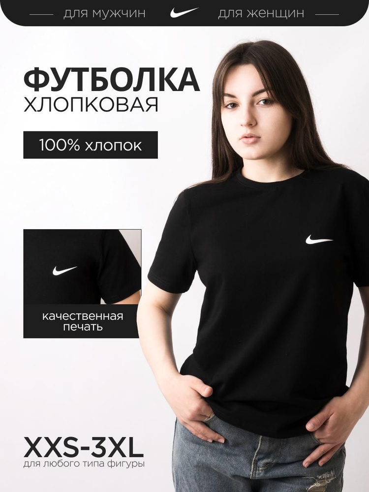 Футболка #1