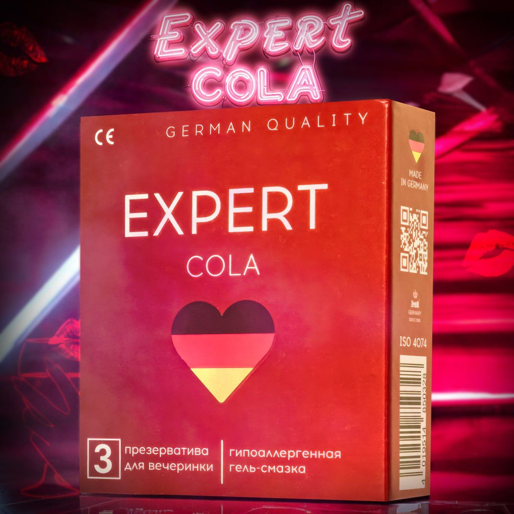 EXPERT Cola презервативы с ароматом колы 3 шт. #1