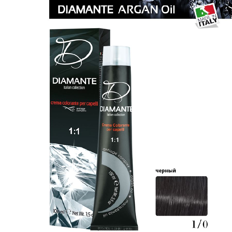 Крем-краска DIAMANTE Argan Oil 1/0, 100 мл #1