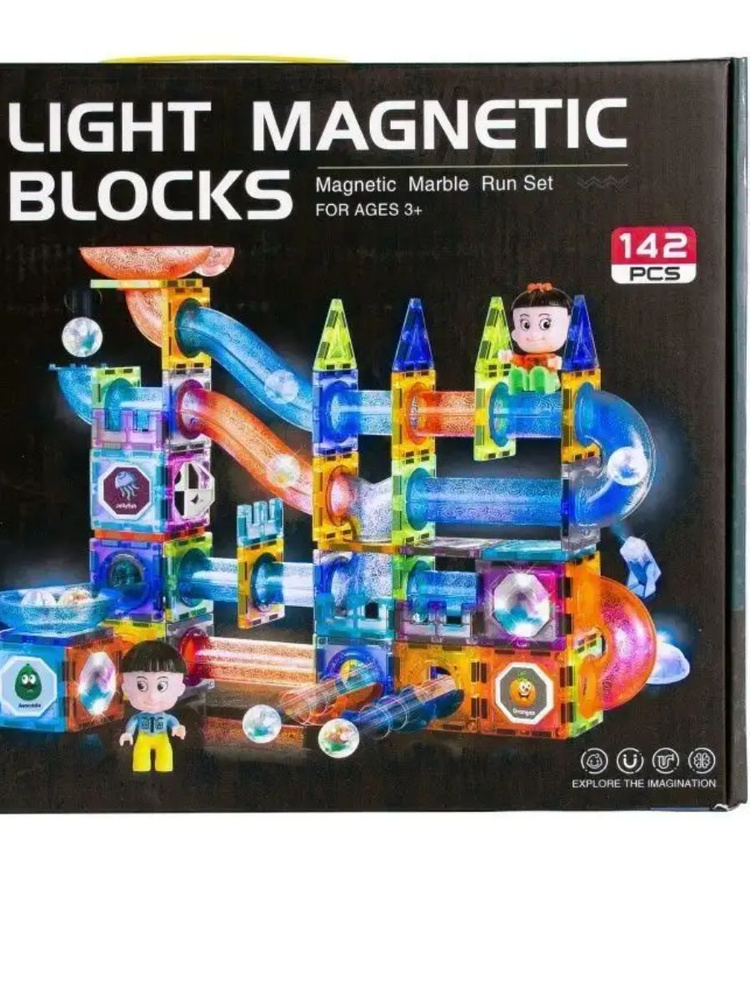 Светящийся магнитный конструктор "LIGHT MAGNETIC BLOCKS" 142 деталей  #1