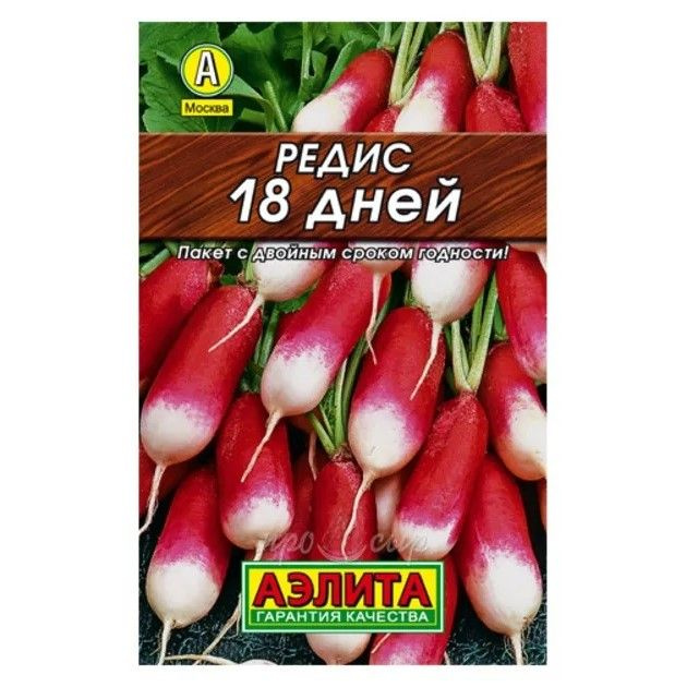 Редис 18 дней (Аэлита), 2г #1