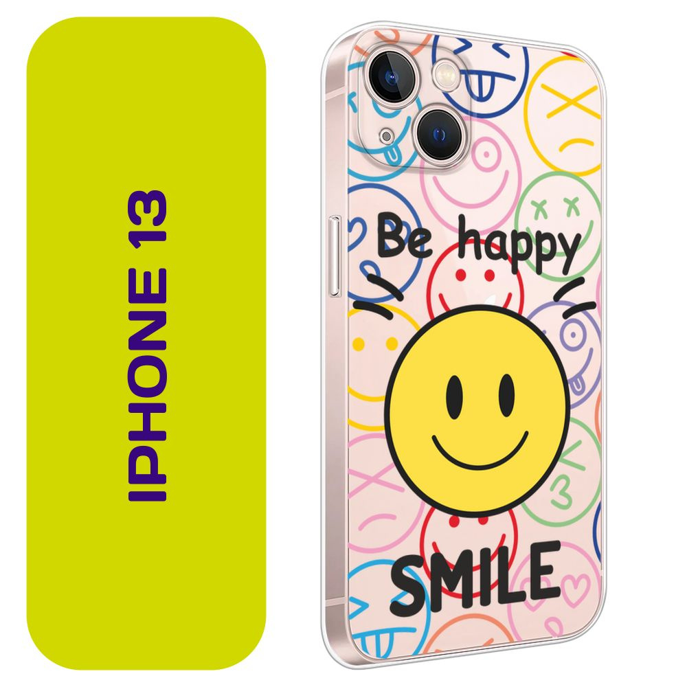 Чехол на Айфон 13 / Apple iPhone 13 с принтом "Be happy smile" #1