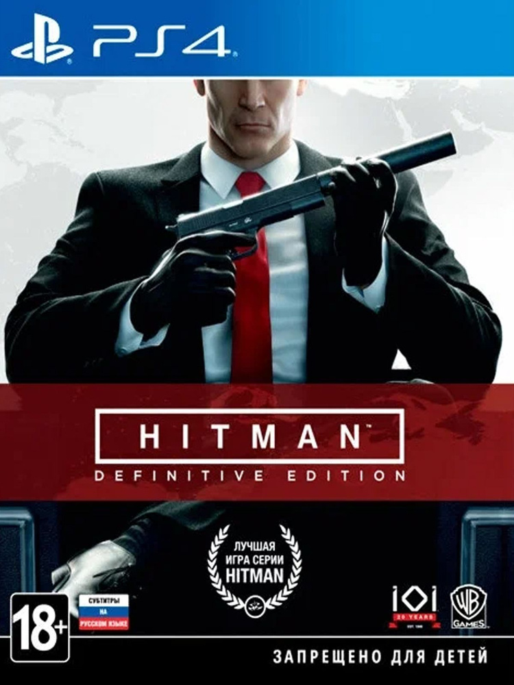 Hitman Definitive Edition субтитры на русском Видеоигра на диске PS4 / PS5. Товар уцененный  #1