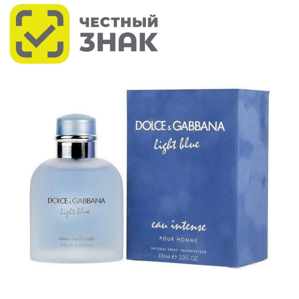 Dolce&Gabbana Light Blue Eau Intense Pour Homme Парфюмерная вода 100 мл #1