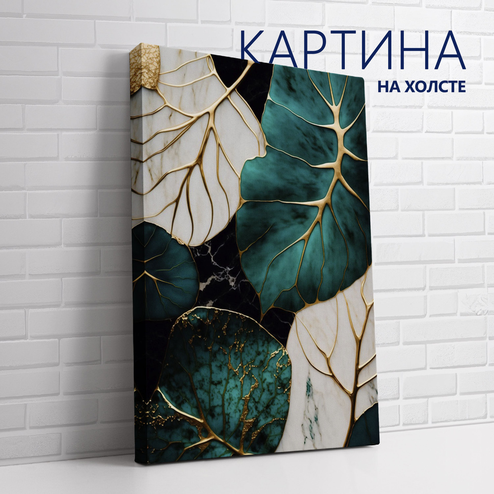 PRO Картины Картина "Зеленое золото. Абстракция (2)", 60 х 40 см  #1