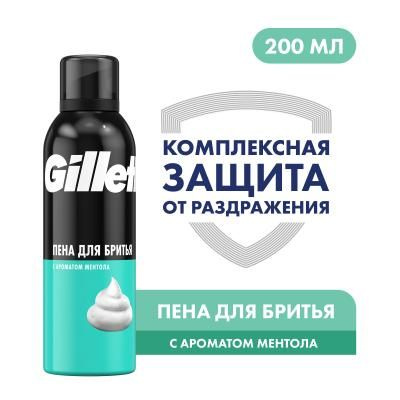 Пена для бритья Gillette Classic с Ароматом Ментола, 200 мл #1