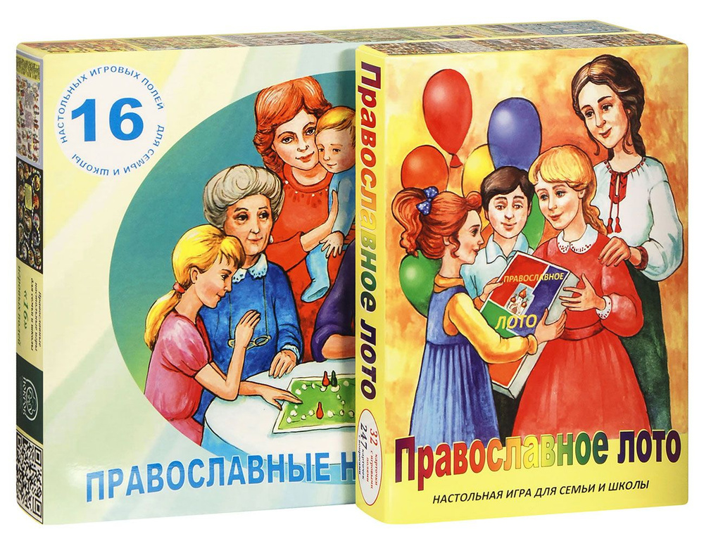 Комплект из 2 игр: Православные настольные игры для детей + Православное лото  #1