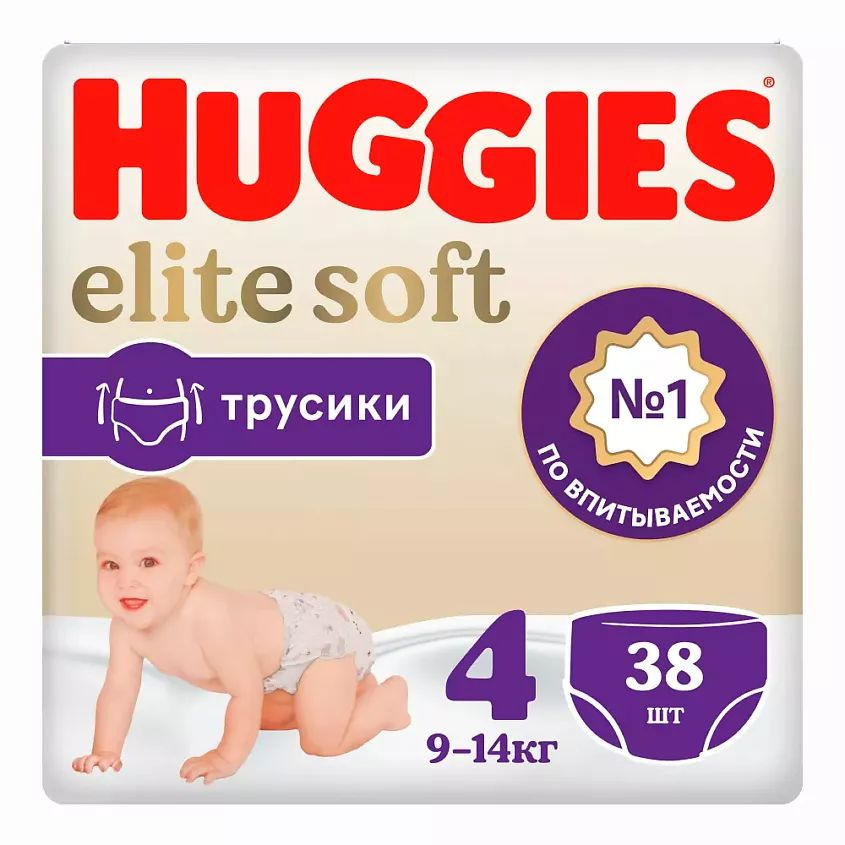 Mivis Подгузники трусики Elite Soft 9-14 кг 38 шт. #1