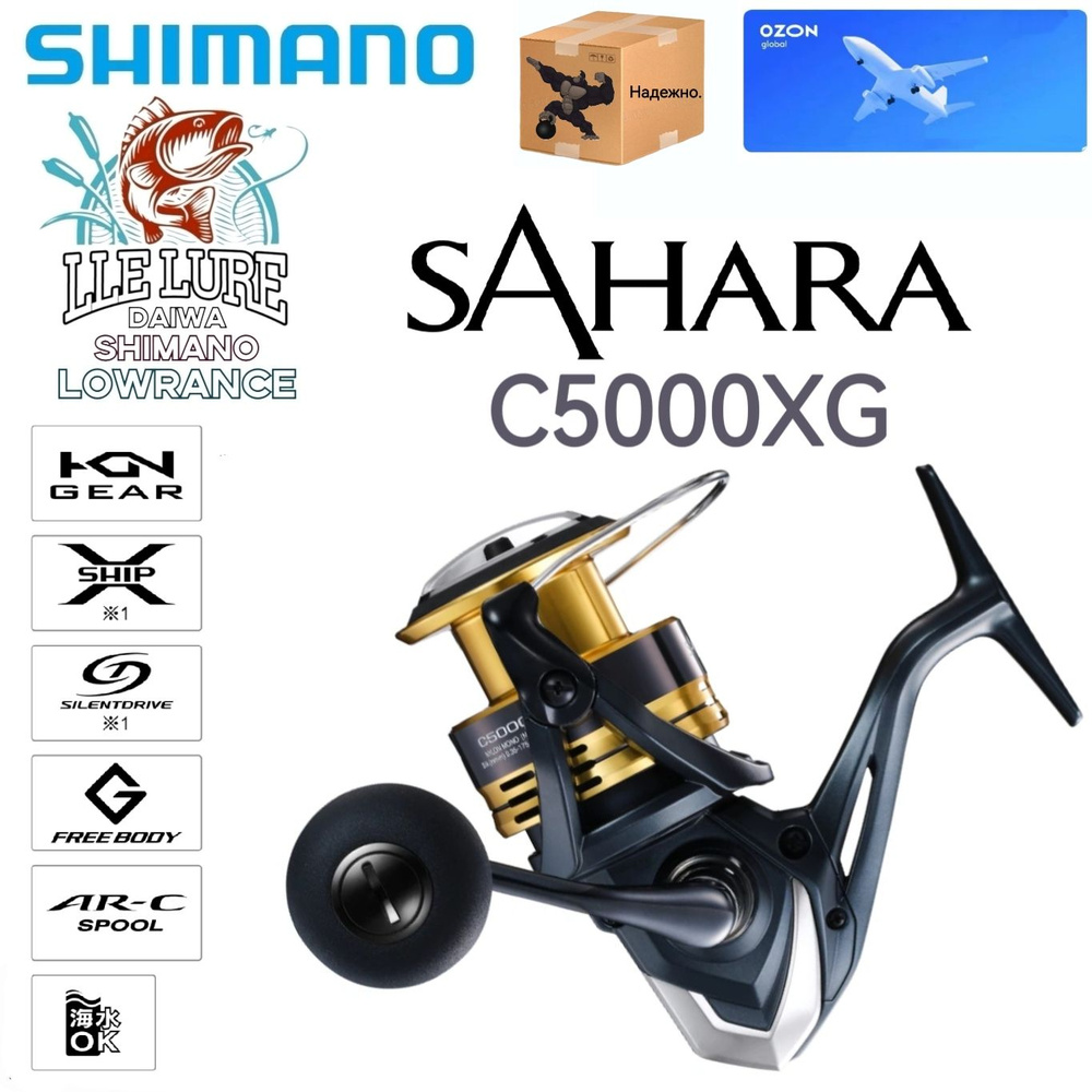 Shimano Катушка, диаметр катушки: 54 мм #1