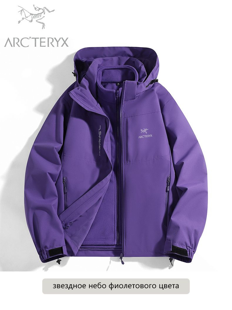 Куртка Arc'teryx _ #1