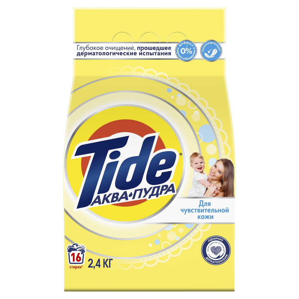 Tide Стиральный порошок 2400 г 16  стирок Для цветных тканей #1