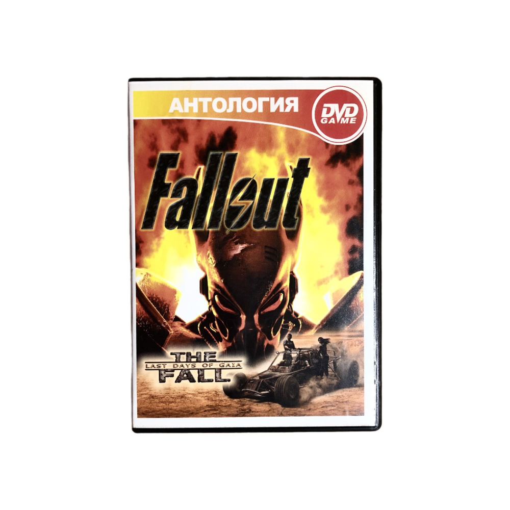 Игра Игра PC Антология Fallout 1, 2, Tactics, The Fall Last Days of Gaia (RPG, Bethesda Game Studious, #1