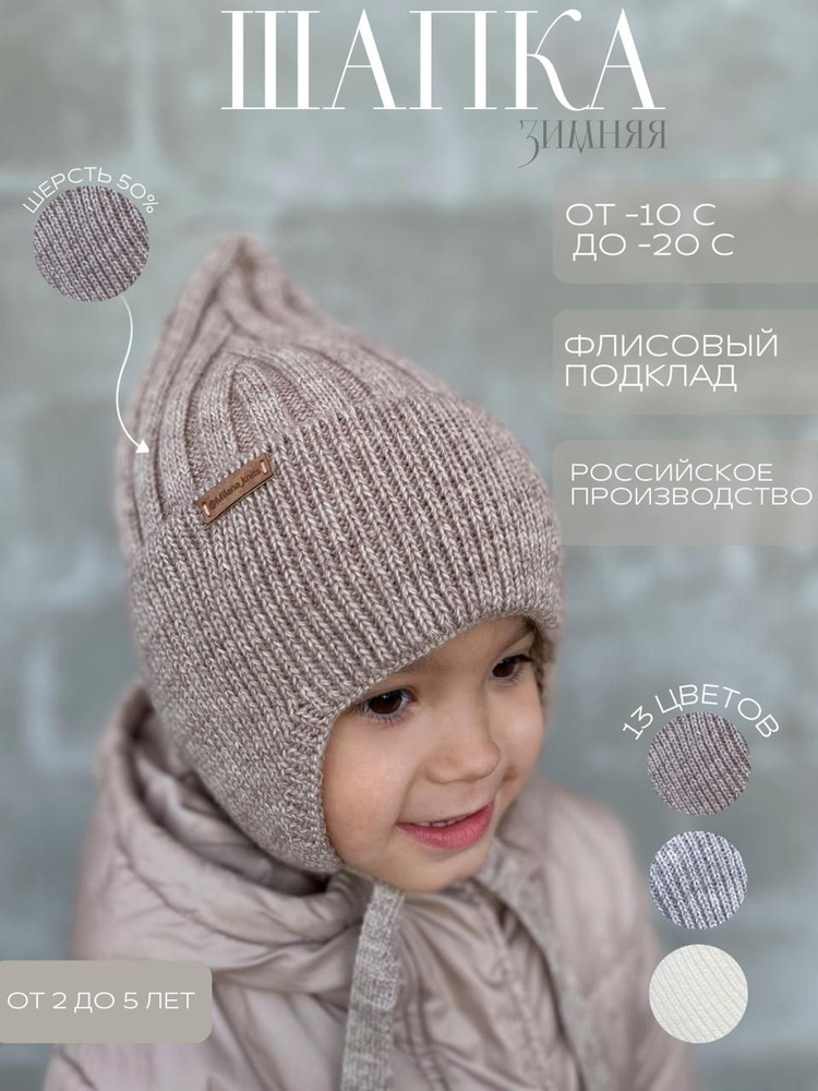 Шапка Milena_knits #1