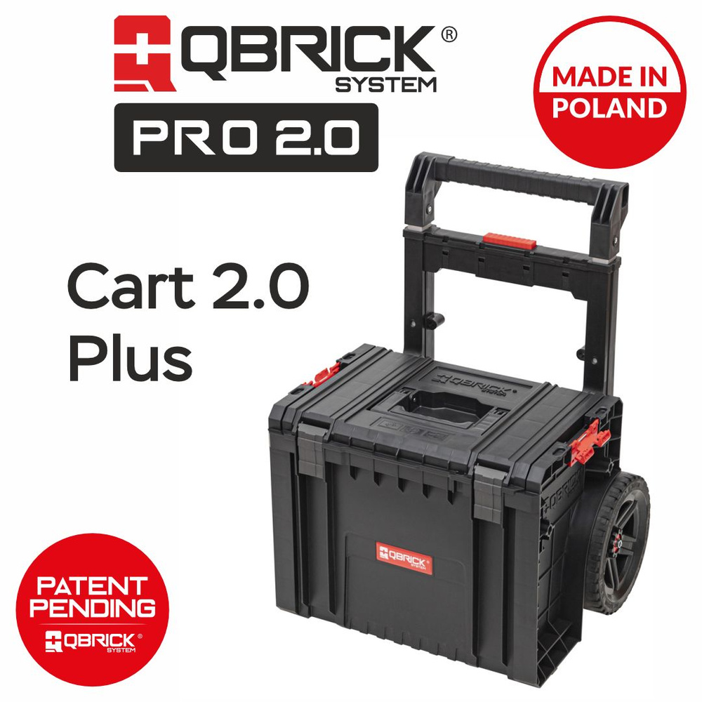 тележка с ящиком для инструментов QBRICK SYSTEM PRO CART 2.0 PLUS #1