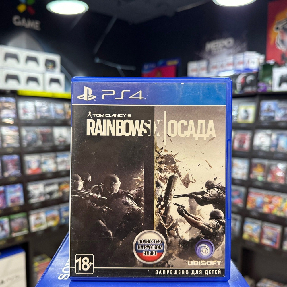 Игра Tom Clancy's: Rainbow Six Осада PS4 (Box) #1