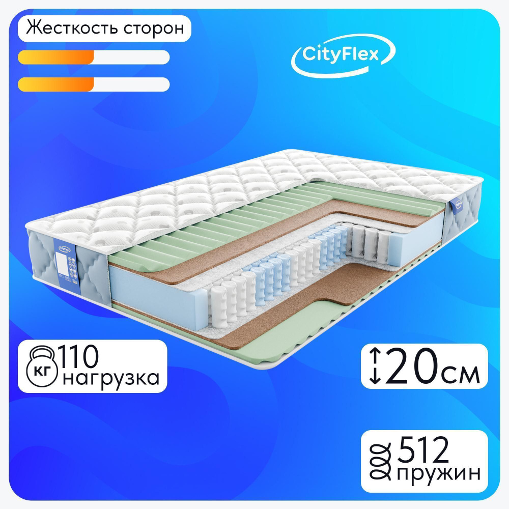 Матрас CityFlex Spring R2K1, Независимые пружины, 160х200 см #1