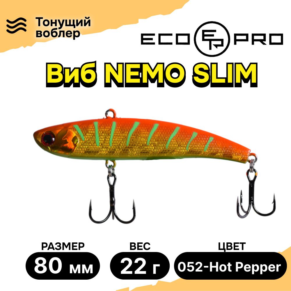 Виб для зимней рыбалки ECOPRO Nemo Slim 80мм 22г 052-Hot Pepper, раттлины и вибы на судака  #1