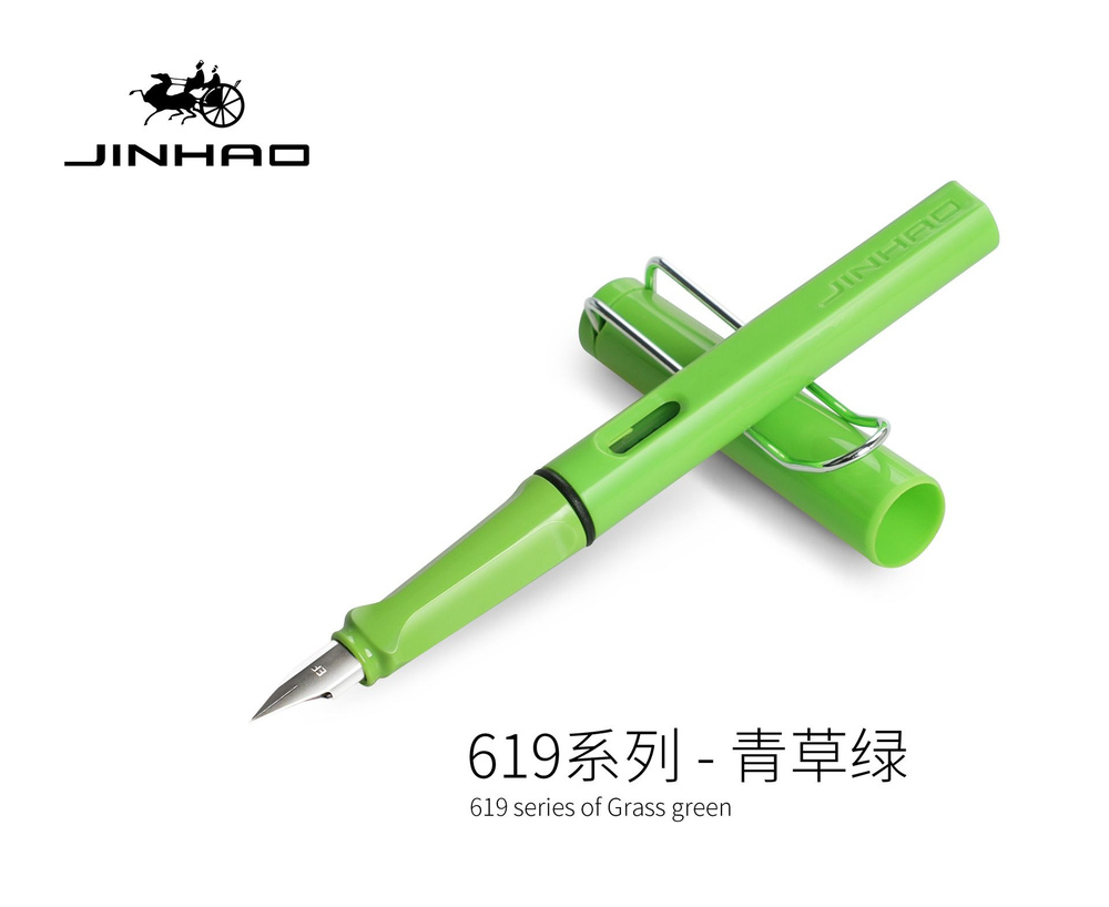 Ручка перьевая Jinhao 619, F(0.5мм) с бархатным чехлом #1