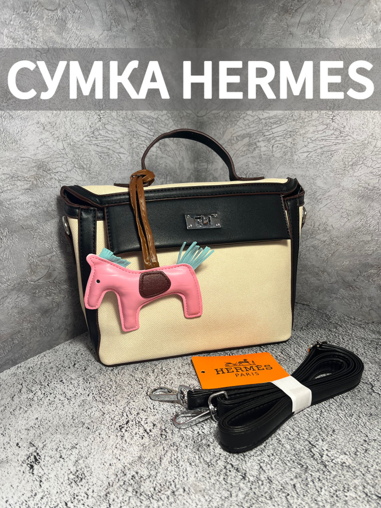 Hermes Сумка на плечо кросс-боди #1