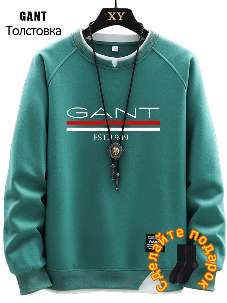 Свитшот GANT #1