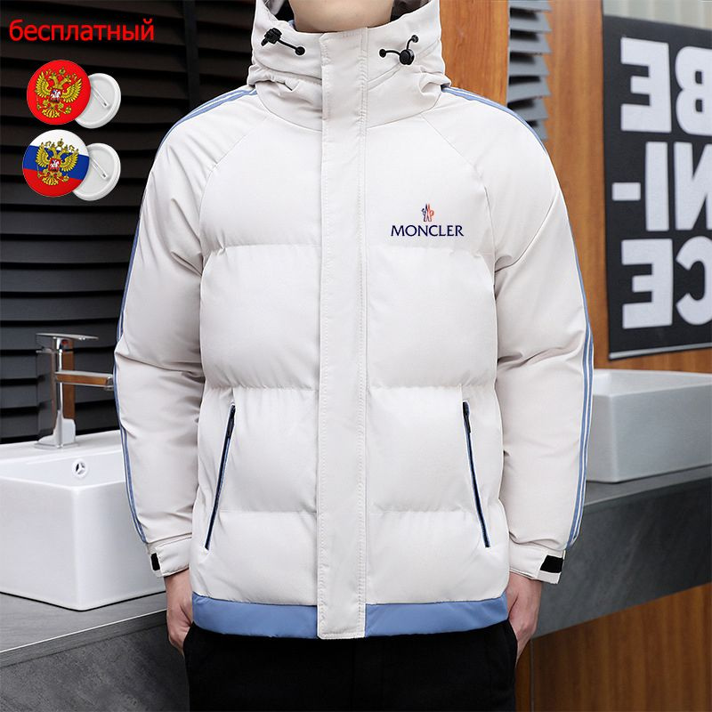 Пуховик MONCLER Мода и спорт #1