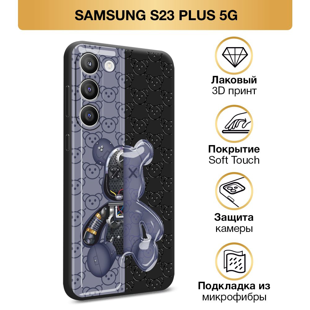 Чехол Soft Touch на Samsung Galaxy S23 Plus 5G / Самсунг S23 Плюс 5G "Кибер мишка фиолетовый", черный #1