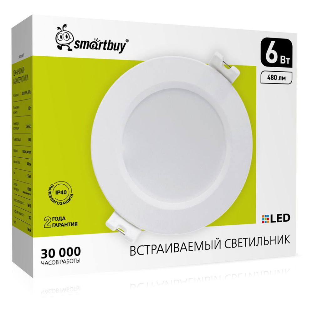 Встраиваемый (LED) светильник DL круглый пластик Smartbuy-6Вт/6500K/IP40  #1