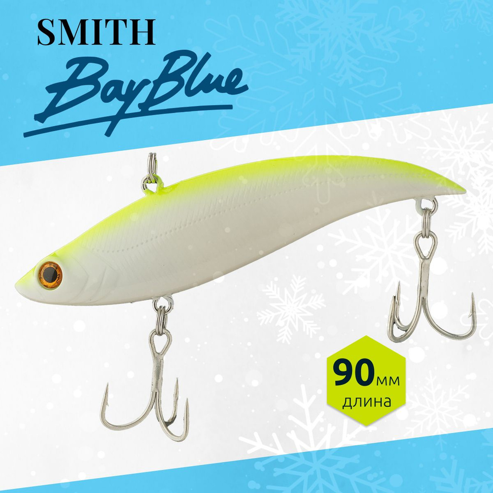 Ратлин Smith Bay Blue 90mm 21g #56 #1