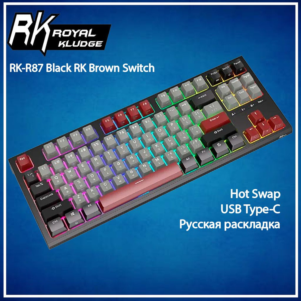 Механическая клавиатура Royal Kludge RK-R87 Black RK Brown Switch черный/серый/красный (RUS) USB  #1