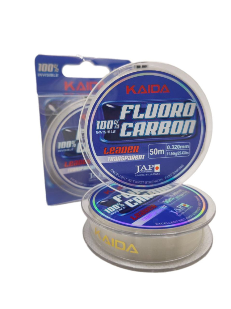 Леска поводковая fluorocarbon КАИДА 50м 0.32мм 11.54 кг. #1