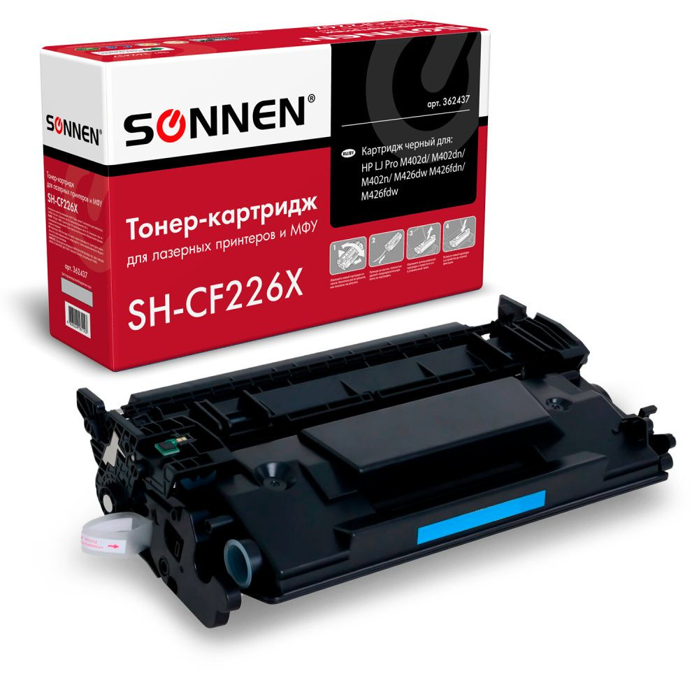 Картридж лазерный SONNEN (SH-CF226X) для HP LJ Pro M402d/dn/n/M426dw/fdn/fdw, ВЫСШЕЕ КАЧЕСТВО, ресурс #1