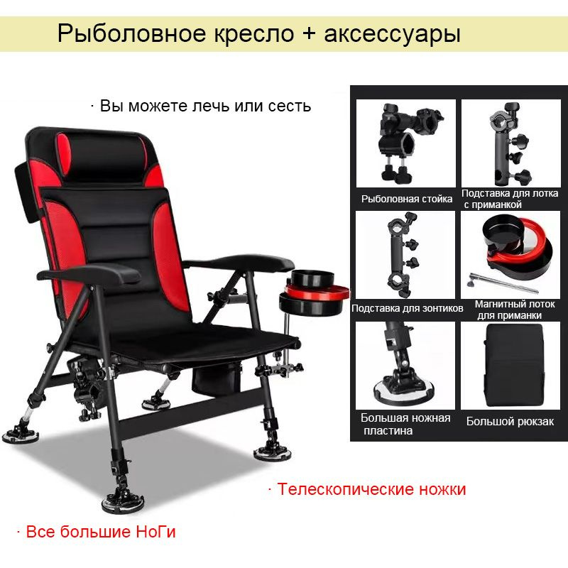 Кресло раскладное64*62*93 см #1