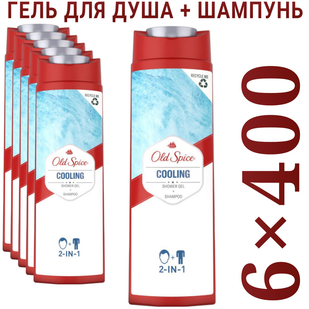 Old Spice Средство для душа, гель, 2400 мл #1