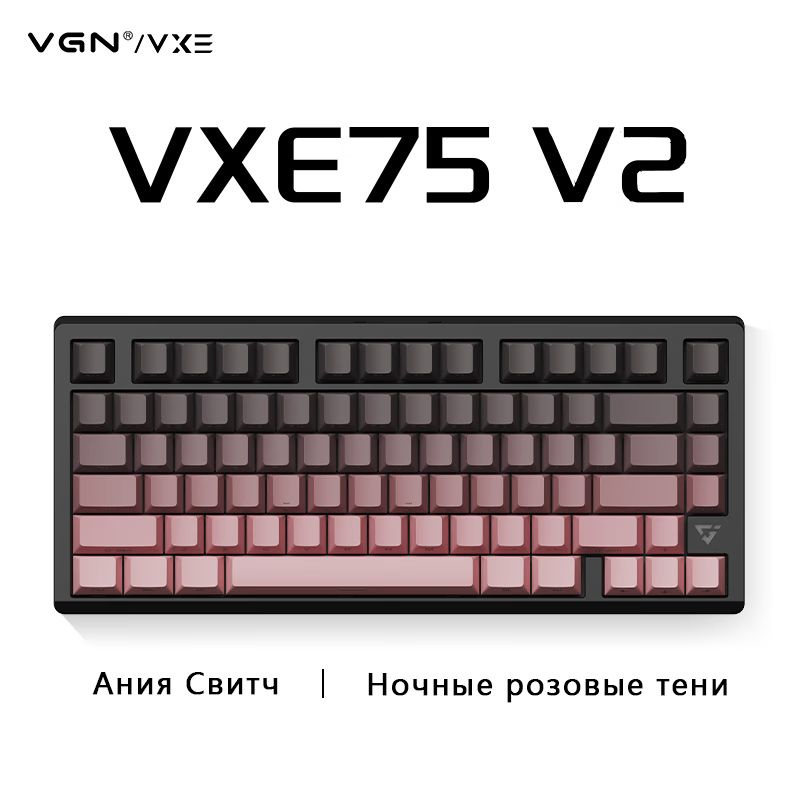 VXE Игровая клавиатура беспроводная VXE75 V2, Английская раскладка, черный, розовый  #1