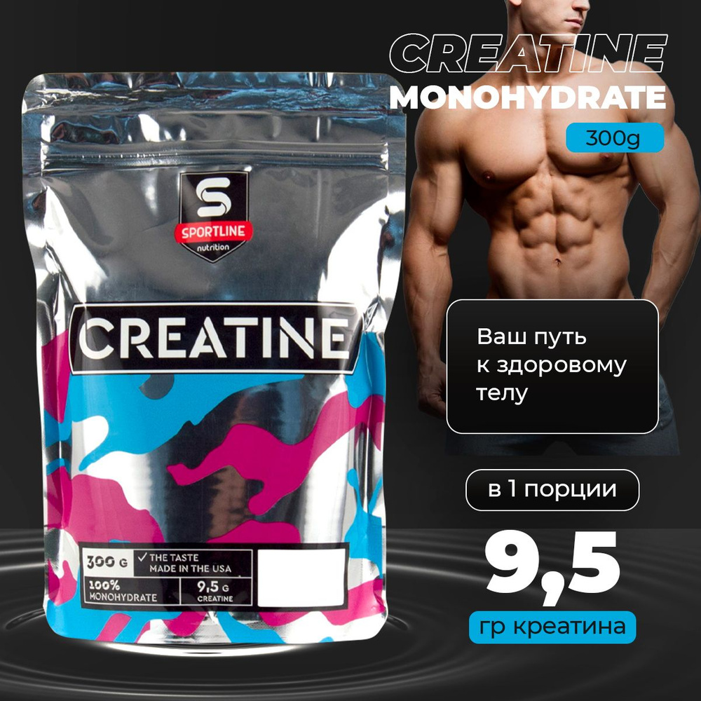 Креатин моногидрат SportLine Nutrition Creatine Monohydrate 300g #1