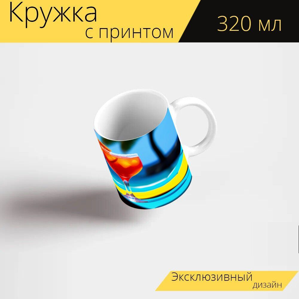 LotsPrints Кружка " "Коктейли на шезлонгах" 2019", 330 мл, 1 шт #1