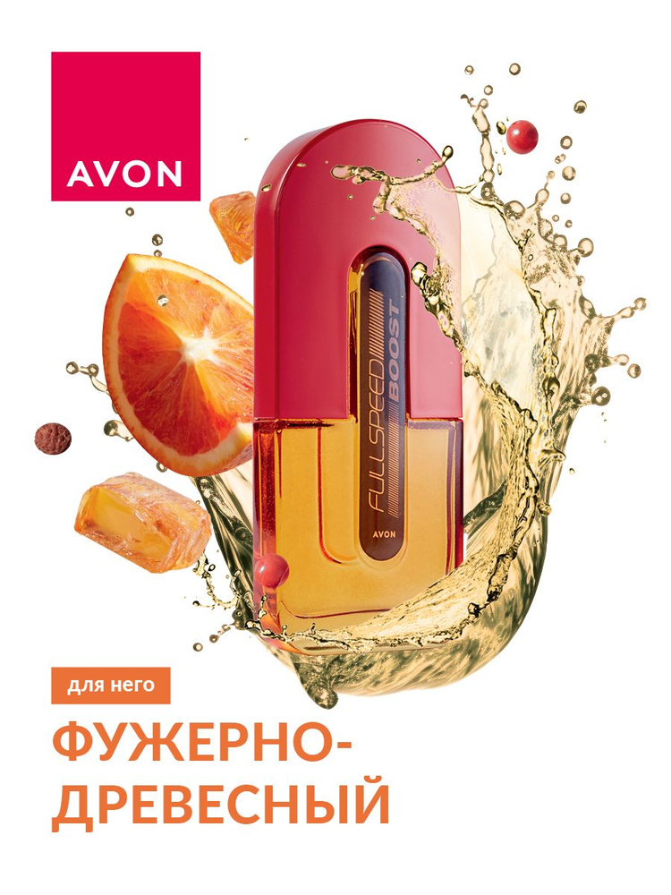 AVON Туалетная вода Full Speed Boost для него, 75 мл #1