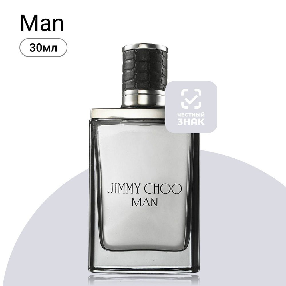 Jimmy Choo Man Туалетная вода (EDT) 30 мл #1