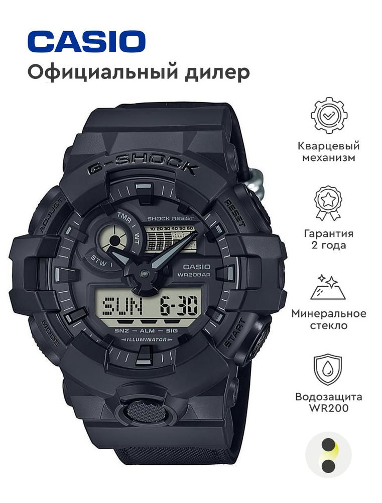 Мужские наручные часы Casio G-Shock GA-700BCE-1A #1