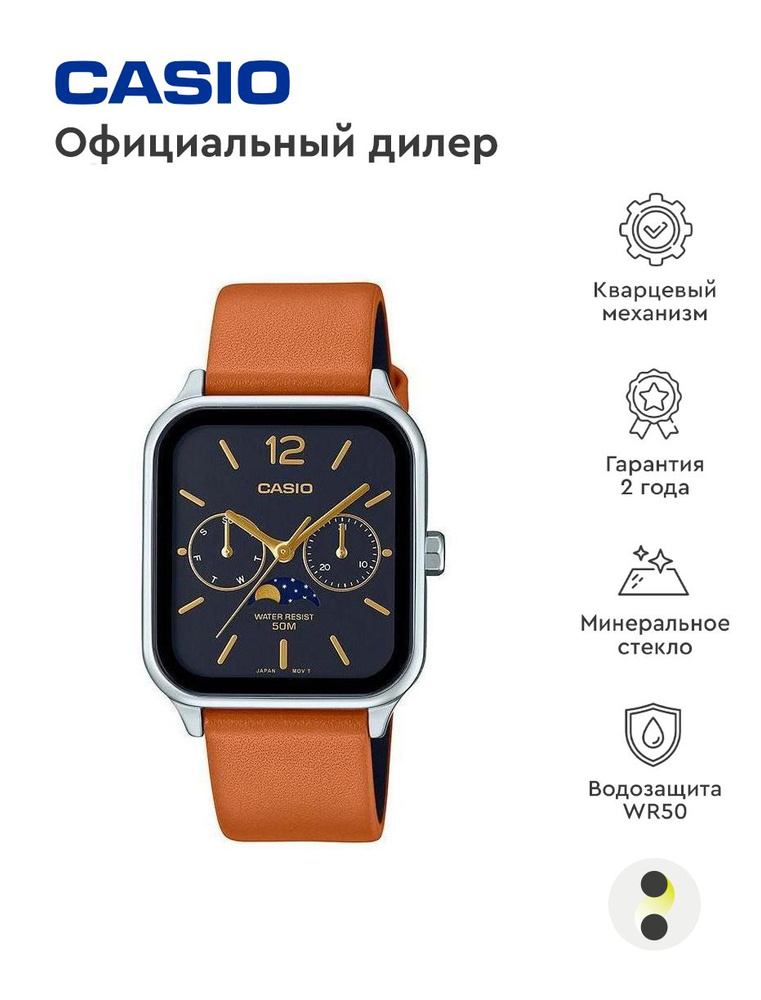 Мужские наручные часы Casio Collection MTP-M305L-1A #1